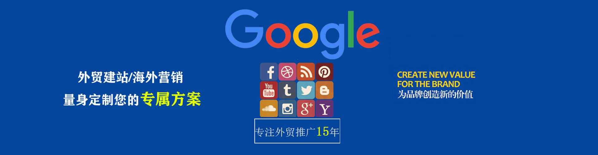 浏阳竞价代运营