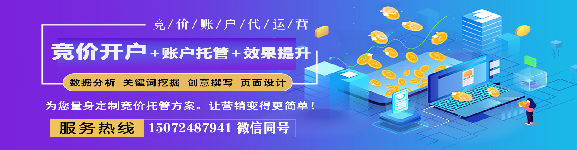 浏阳信息流平台
